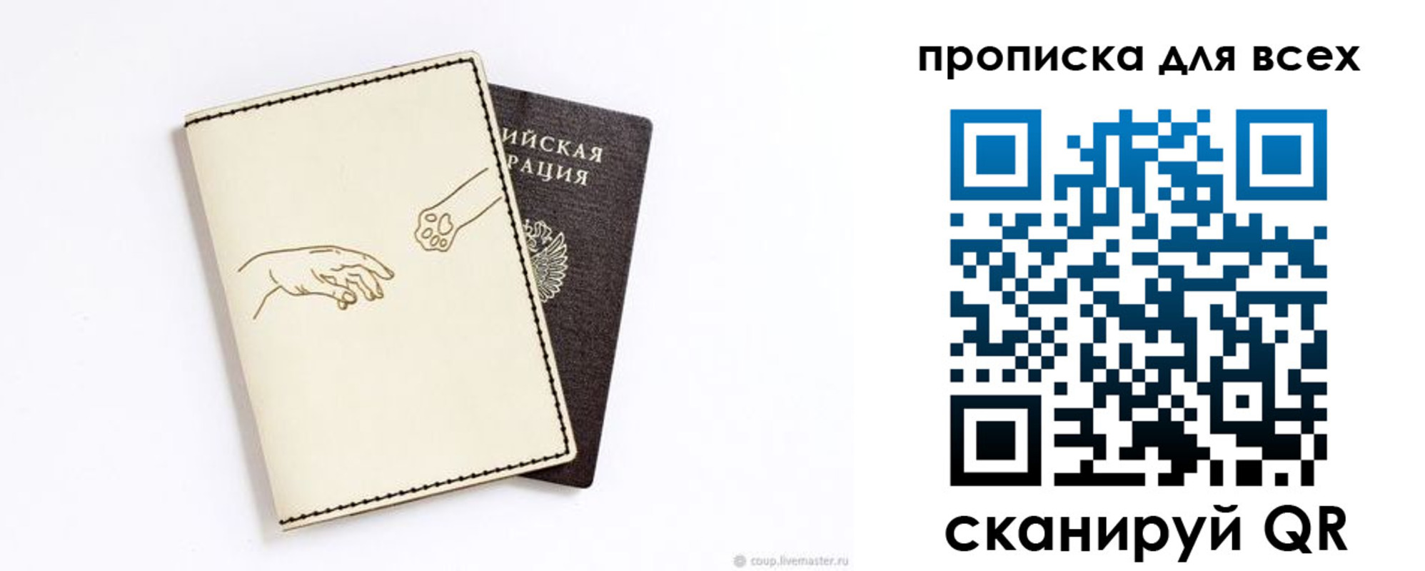 регистрация для дет. сада в Заинске