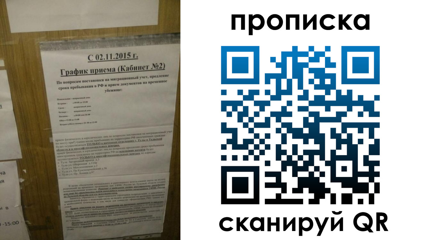 регистрация в Заинске